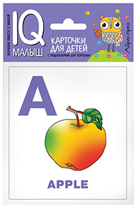 Обучающие карточки